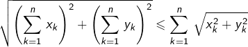 \[\sqrt{\left(\sum_{k=1}^{n}\,x_{k}\right)^{2}+\left(\sum_{k=1}^{n}\,y_{k}\right)^{2}}\leqslant\sum_{k=1}^{n}\,\sqrt{x_{k}^{2}+y_{k}^{2}}\]