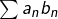 \sum a_nb_n