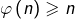 Rendered by QuickLaTeX.com \varphi\left(n\right)\geqslant n