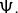 Rendered by QuickLaTeX.com \Psi.