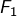 F_1