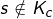 s\notin K_{c}