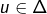 u\in\Delta