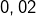 Rendered by QuickLaTeX.com 0,02