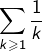 \[\sum_{k\geqslant1}\frac{1}{k}\]