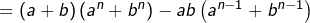 =\left(a+b\right)\left(a^{n}+b^{n}\right)-ab\left(a^{n-1}+b^{n-1}\right)