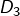 Rendered by QuickLaTeX.com D_3