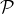 \mathcal{P}