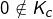 0\notin K_{c}