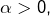 \alpha>0,
