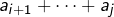 a_{i+1}+\cdots+a_{j}
