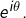 Rendered by QuickLaTeX.com e^{i\theta}.